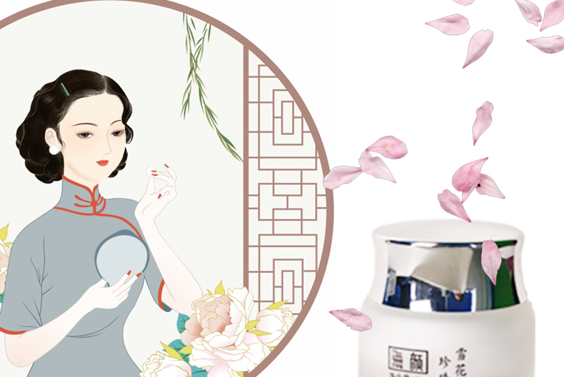 雪花膏04.jpg